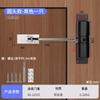 Amortecedor de porta de pressão de ar para fechamento de porta, tela de porta corta-fogo simples, dispositivo de fechamento automático de porta, posicionamento doméstico, dispositivo de rebote