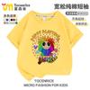Camiseta Bobby's Game Time 4 para Niños y Niñas poppy playtimeins León Yannabi Top Casual 7