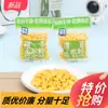 Maíz Dulce en Granos Listo para Comer Miaoguo Xianfeng, Snack Ligero, Sin Cocinar, Reemplazo de Snack de Maíz en Harina de Fruta Fresca Empacado al Vacío a Granel