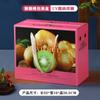 Caja de Embalaje para Fruta Kiwi Caja de Regalo Rojo Verde Embalaje de Regalo de Cartón para Fruta Kiwi Caja de Regalo Portátil Personalizable Plus