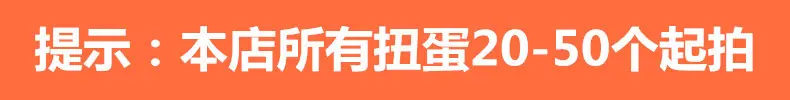 起拍1