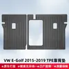 Adecuado para Vw E-Golf 2015-2019 Tapetes de Piso de TPE Material 3D para Todo Clima Tapete de Cajuela Tapete de Respaldo
