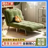 Sofá para Apartamentos Pequeños, Cama Transformable en Forma de Nube de Terciopelo Anti-arañazos para Gatos, Sofá Perezoso, Sofá Cama Plegable de Tela Comprimida tipo Chancla