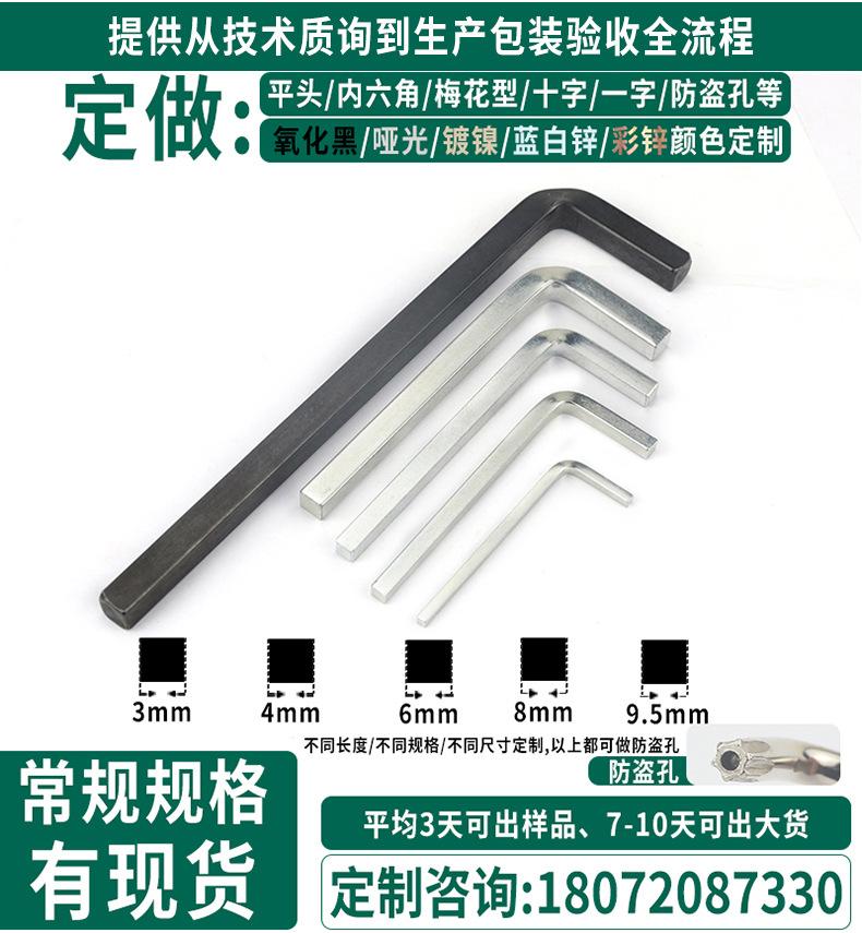 定制-拷贝_03.jpg