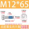 Tornillo de máquina de cabeza delgada hexagonal de acero inoxidable 304 con dispensador de pegamento azul recubierto antivibración y antiflojamiento, tornillo de cabeza baja M2-M12