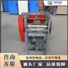 Máquina Compactadora y Aplanadora de Latas, Máquina Encogedora y Aplanadora de Latas Rectas, Máquina Cortadora y Aplanadora de Latas de Desecho