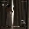 Cortinas Blackout Completas, Quarto Estilo Francês, Sensação de Luxo Leve e Alto Padrão, Sala de Estar, Jacquard Tingido em Fio Chenille Preto, Alto Padrão e Elegante