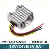 Fuente de alimentación LED 12V a 5V10A caída 6V convertidor de coche Módulo DC-DC 50W potencia suficiente