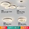 Lámpara de Sala de Estar, Simple, Moderna y Elegante, Nuevo Modelo 2026, Lámpara de Techo Redonda LED de Espectro Completo para Protección Ocular Estilo Crema
