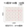 Papel de Caligrafía Engrosado Papel Xuan Semi-Apresado Papel de Práctica de Caligrafía Cuadrícula de Arroz Cuadrada en Blanco Papel Xuan al Por Mayor