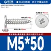 Tornillos Autorroscantes de Cabeza Plana de Acero Inoxidable 304 Cabeza CA Cabeza Avellanada Phillips Tornillos Autorroscantes M2M4M5M6mm