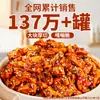 Rábano Seco Picante y Crujiente de Weiweng, un Plato Especial de las Zonas Rurales, Cubos de Rábano Crujientes y Crocantes, Auténtica Especialidad de Sichuan