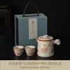 Conjunto de Chá Portátil para Viagem Forno Ru, Copo de Chá Rápido para Acampamento ao Ar Livre, Infusor de Chá de Alta Qualidade, Evento Corporativo e Presente Empresarial