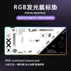 Venta Directa de Fábrica Alfombrilla de Ratón con Diseño Impreso de Gama Alta, Alfombrilla de Ratón para Gaming Luminosa RGB, Esterilla para Escritorio de Computadora con Transferencia de Calor