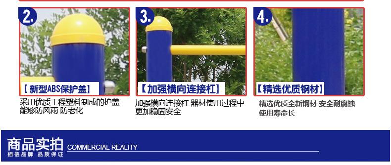 单杠 (11).jpg