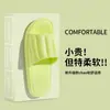 Chinelo para mulheres, chinelo de casa para homens, chinelo de casal para casa, sandálias, chinelos de dedo de interior, chinelos de banho para banheiro