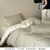 100S Algodón Puro Tejido Grueso Textura Estampada Tacto Algodón Puro Juego de Cuatro Piezas Ribete Sencillo Color Sólido Funda de Edredón de Algodón Sábana Cama Artículo