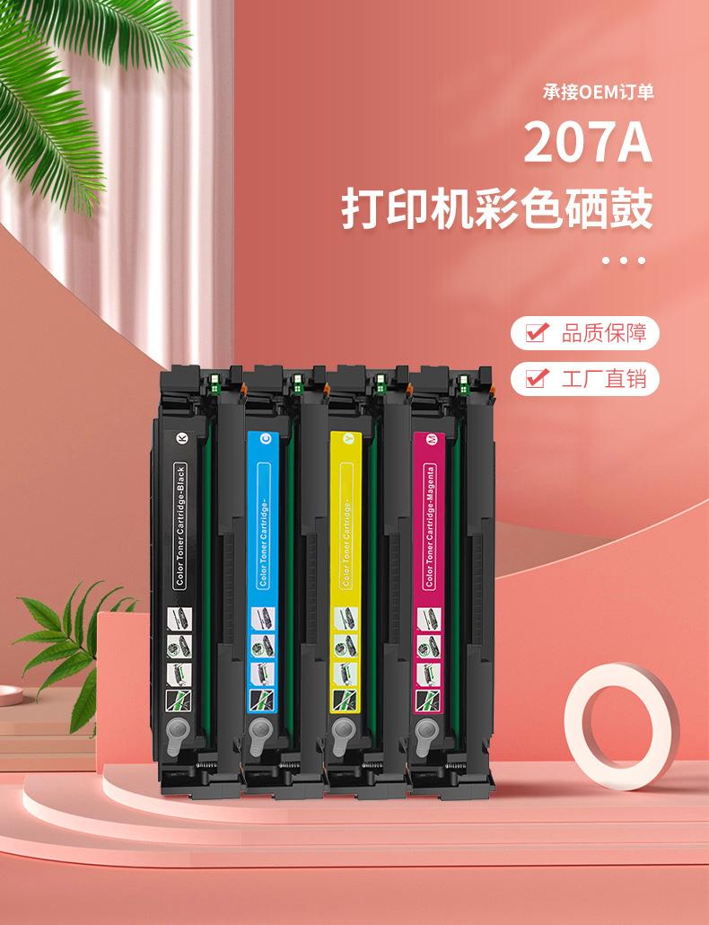 207详情_02.jpg