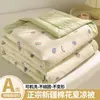 Colcha de Algodón Acolchado Clase A para Maternidad e Infancia, Colcha de Verano, Colcha de Verano Refrigerante para Niños, Colcha de Algodón Puro para Aire Acondicionado para Estudiantes de Jardín de Infancia, Colcha Fina de Verano
