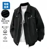 Chaqueta de trabajo de color liso transfronteriza para hombre, nueva chaqueta casual holgada de moda para primavera y otoño, versátil, estilo americano, con cuello de solapa, para hombres jóvenes