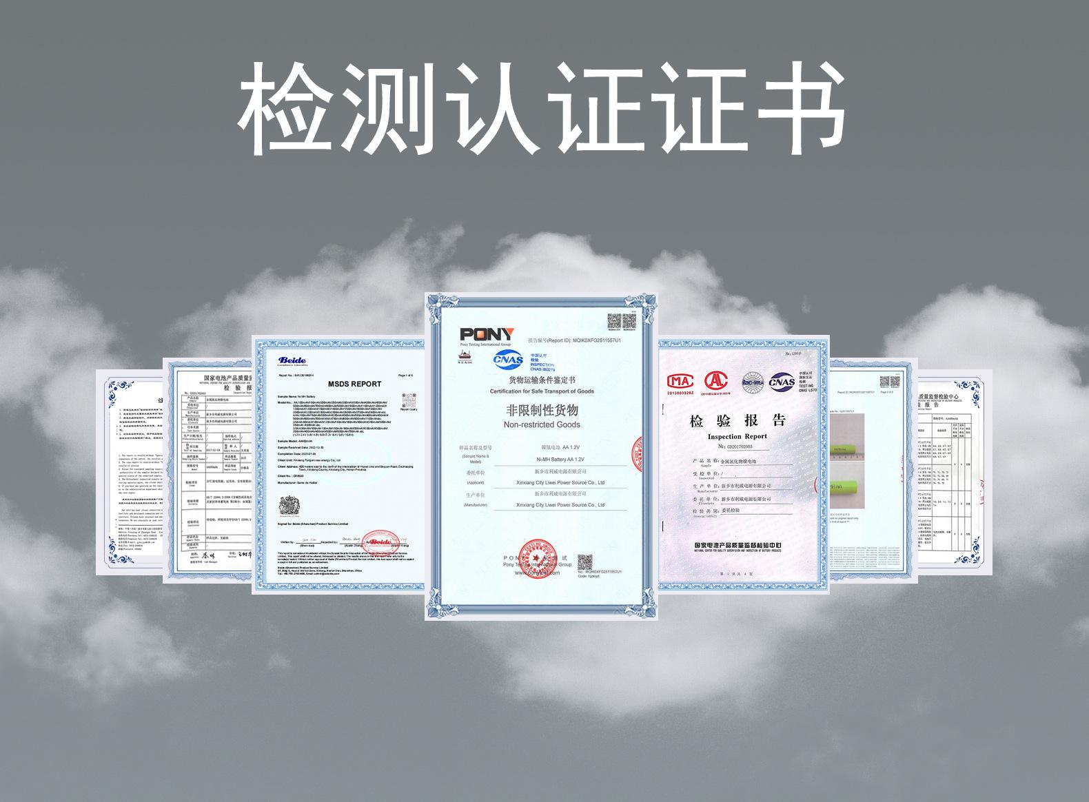 微信图片_20230114153614