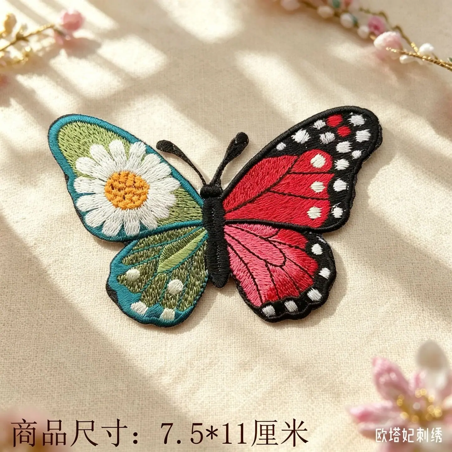 雏菊蝴蝶 (5).png