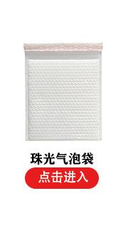 热敏纸_25
