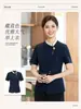 Uniforme de Trabajo para Camarero de Restaurante Estilo Chino Nuevo Tipo Colgante, Manga Corta de Verano para Hotel, Casa de Té, Restaurante de Hot Pot, Restaurante de Cocina Hunan