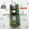 Acessórios para máquinas de fita diversos placas de circuito placas de indução Guangye Lean Estrela Vermelha Feihong Tongxing placa de circuito