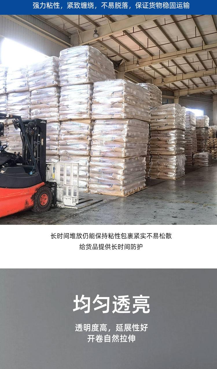 白色拉伸膜-详情页_05