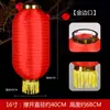 Faroles Redondos Grandes de Hilo Rojo Cepillado con Texto Impreso, Accesorios de Baile Impermeables para Exteriores, Faroles Plegables, Decoraciones de Año Nuevo