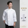 Ropa de Trabajo de Chef Manga Larga Otoño e Invierno Ropa de Chef Catering Hotel Horneado Cocina Ropa de Cocina
