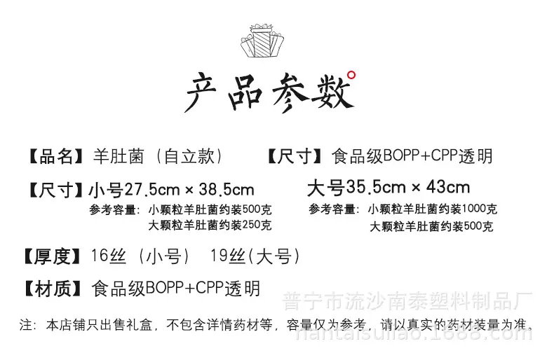 详情_02.jpg