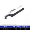 En Stock Mayorista Llave de Crescent Gancho en Forma de Gancho para Tuercas Redondas Agujero Lateral Cubierta de Medidor de Agua Tipo Gancho Llave Ajustable 28-32mm