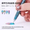 Bolígrafo de Pintura para Uñas Metalizado Azul Set de 12 Piezas, Bolígrafo de Gel para Uñas, Bolígrafo para Dibujo de Líneas, Dibujo de Flores, Herramientas para Delinear Uñas
