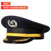Chapéu de Segurança Chapéu Adulto Chapéu Masculino Chapéu de Guarda de Propriedade Chapéu de Segurança Chapéu para Fotografia de Performance Masculina