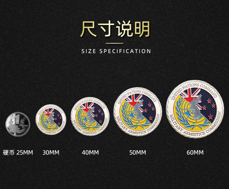 金属纪念币订做