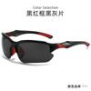 Gafas de Sol Polarizadas que Cambian de Color para Deportes al Aire Libre Transfronterizos Ciclismo Gafas de Sol Anti-UV para Hombre Venta al por Mayor de Comercio Exterior