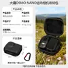 Adecuado para Dji Nano Bolsa de Cosméticos Portátil para Exteriores Cámara Deportiva Multifuncional Bolsa para Todo Uso Caja de Almacenamiento Juego de Accesorios