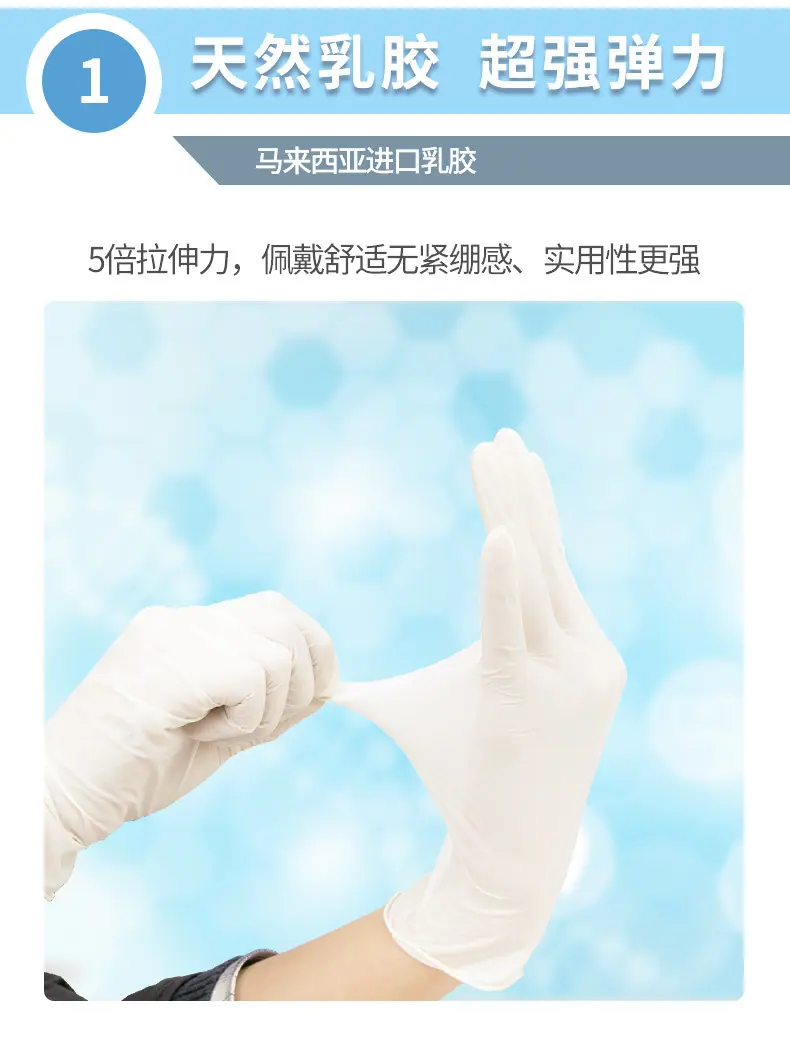 独立包装一次性手套