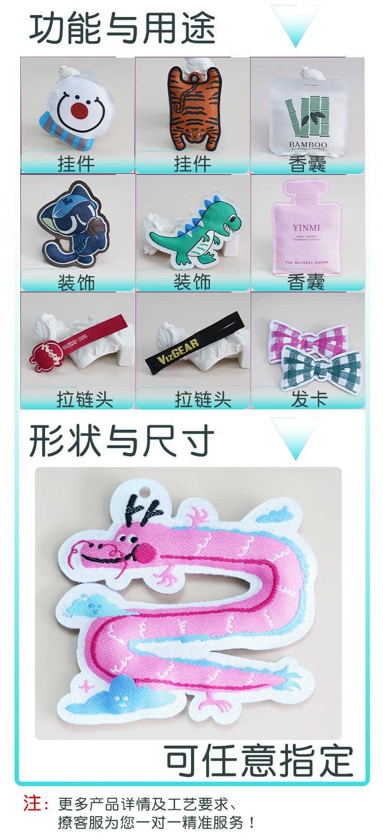3D挂件棉标双面冲棉