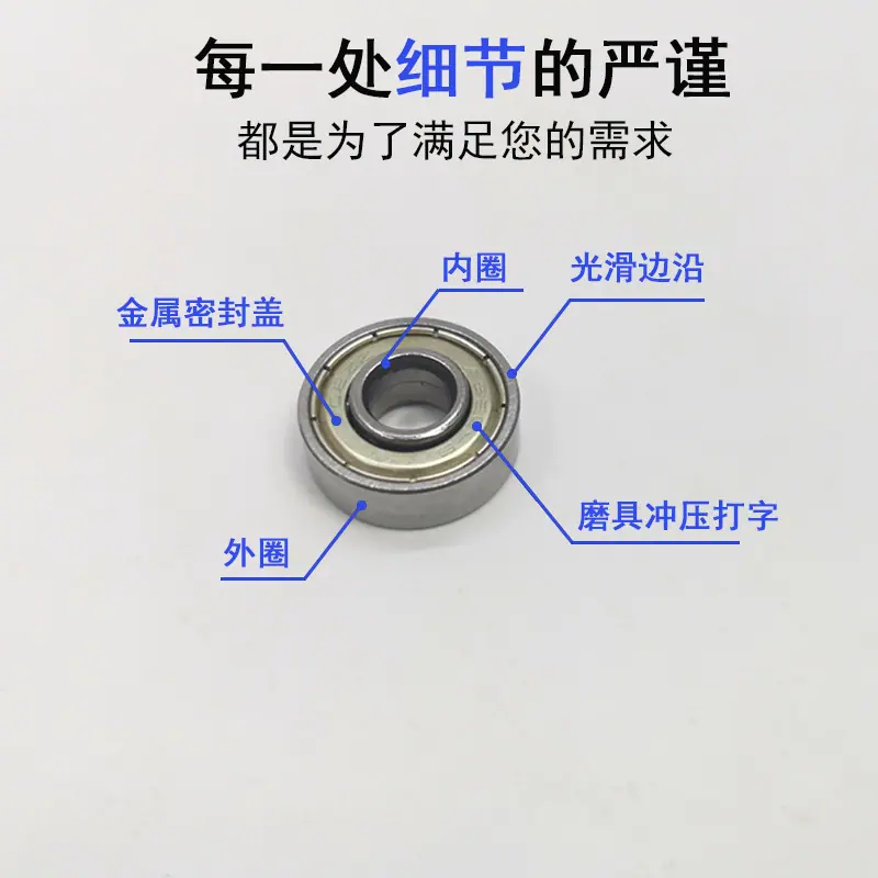 包胶定制非标轴承8*22*7*18