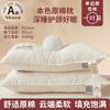 Categoría a Almohada Maternal e Infantil, Núcleo de Almohada para la Columna Cervical para Ayudar a Dormir, Dormitorio de Estudiantes, Hotel Masculino, Par Doméstico Bajo Individual