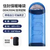 Saco de dormir para acampar al aire libre, ensanchado y engrosado, cálido, a prueba de suciedad, impermeable, adecuado para acampar, siestas, viajes, montañismo y senderismo