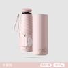 Paraguas plano de cinco pliegues, para mujer, ideal para días soleados y lluviosos, con doble uso, protector solar y protección UV, miniparaguas plegable.