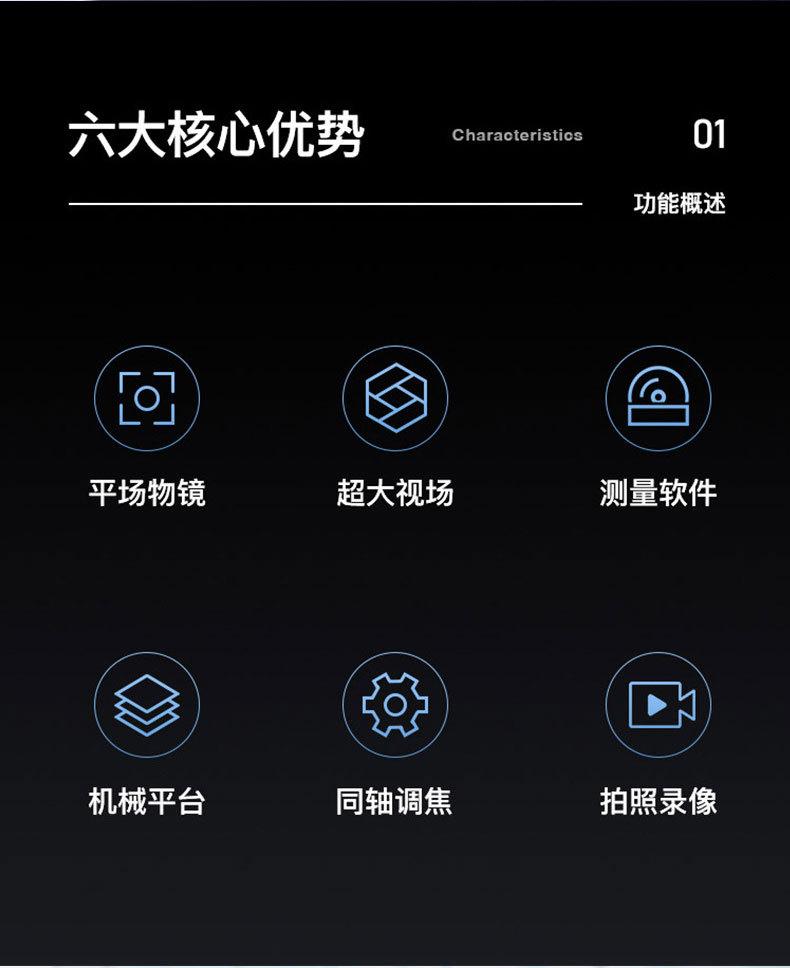 4XB双目金相倒置显微镜_05.jpg