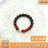 BestsellerMás vendidoFragancia amaderadaAbalorios de incienso naturales hechos a manoPulsera y collar para hombres y mujeres