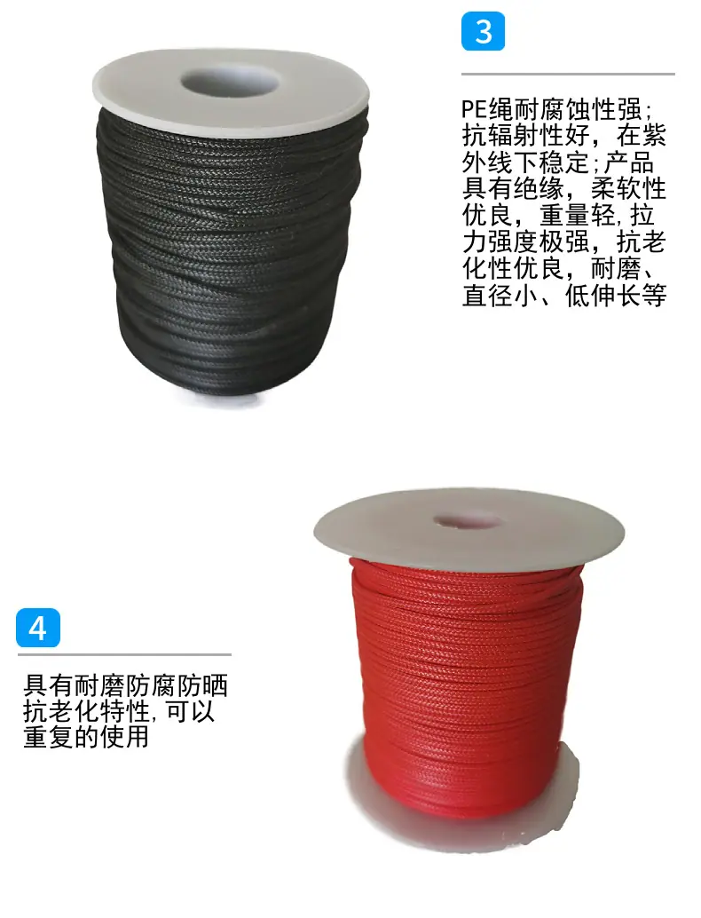 活鱼扣拉绳
