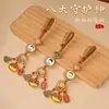 Llavero de los Ocho Deidades Guardianas Chapado en Oro, Colgante de Seguridad para Coche y Fortuna de Atracción Turística, Exquisito Adorno para Llaves Regalo