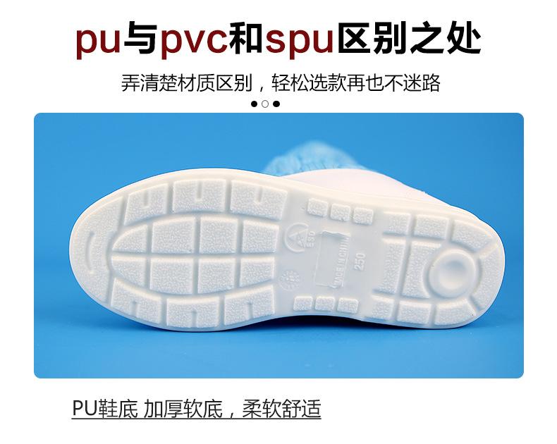 pu详情页_04.jpg